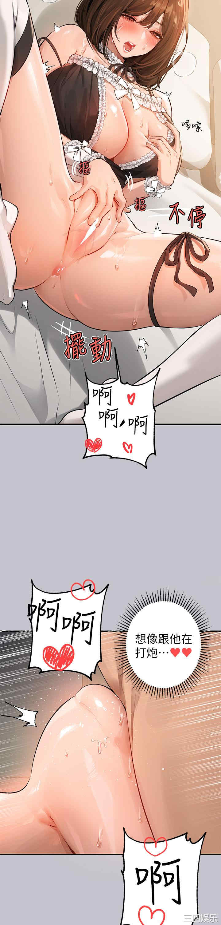 第29张