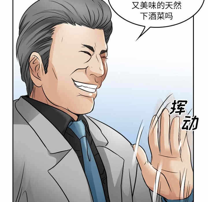 第83张