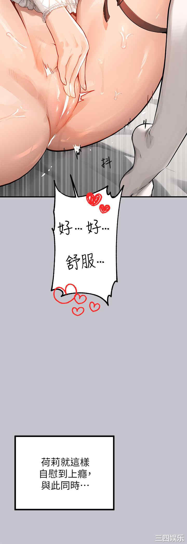 第32张