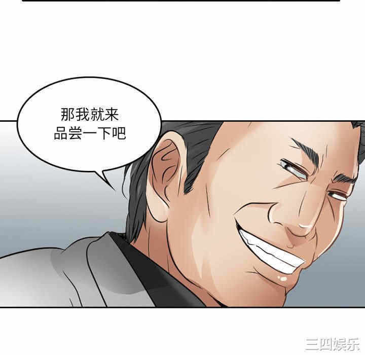第84张