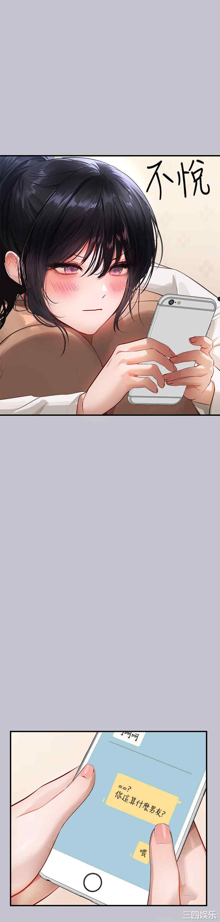 第34张