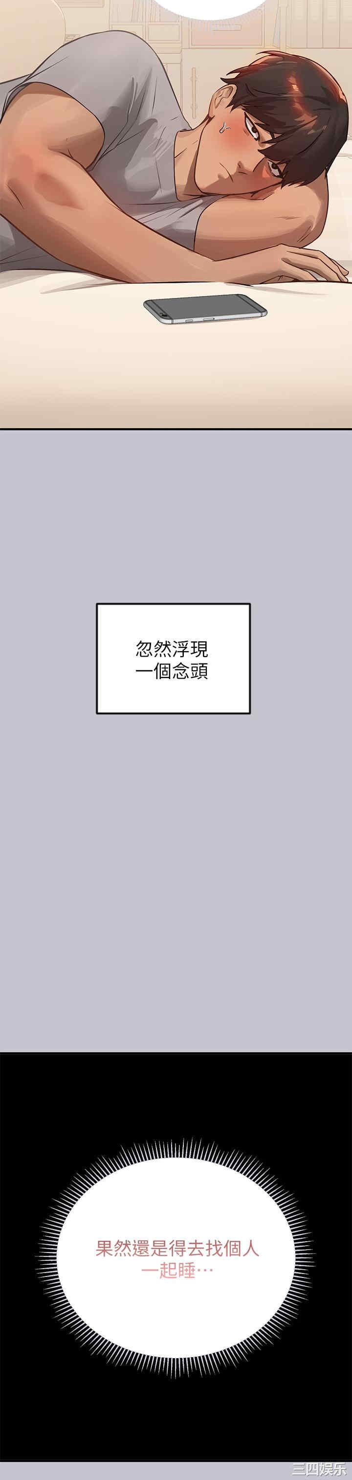 第44张