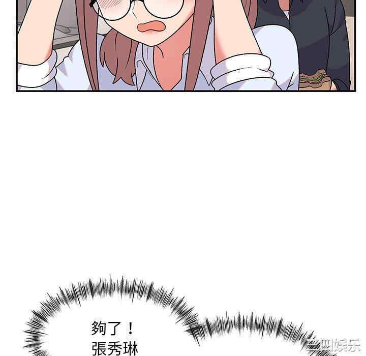 第43张