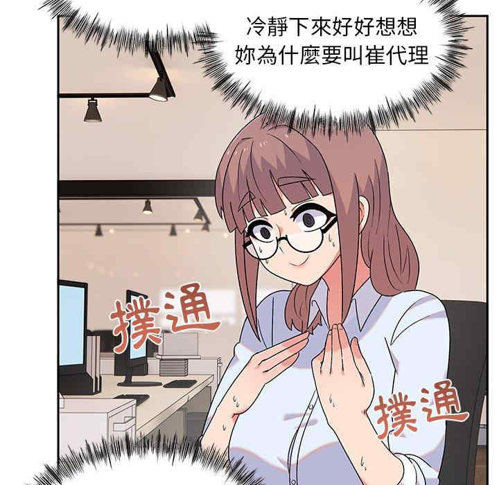 第45张