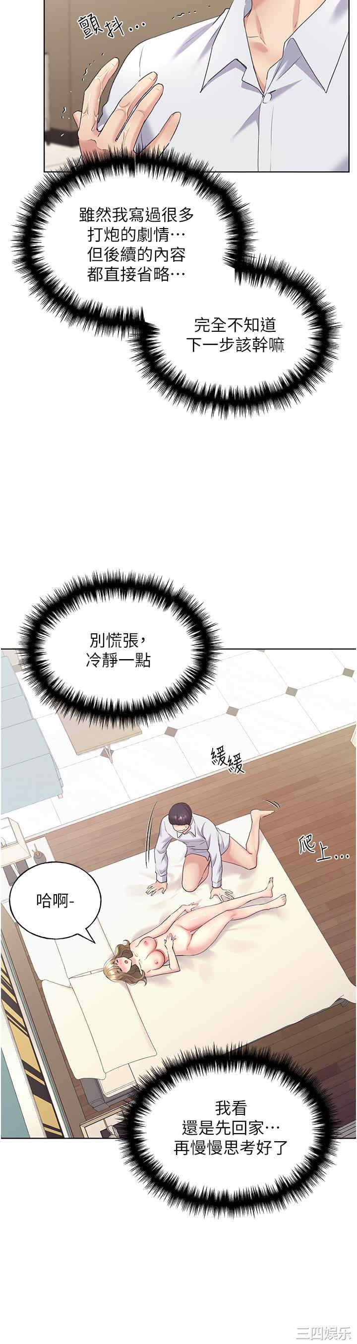 第19张