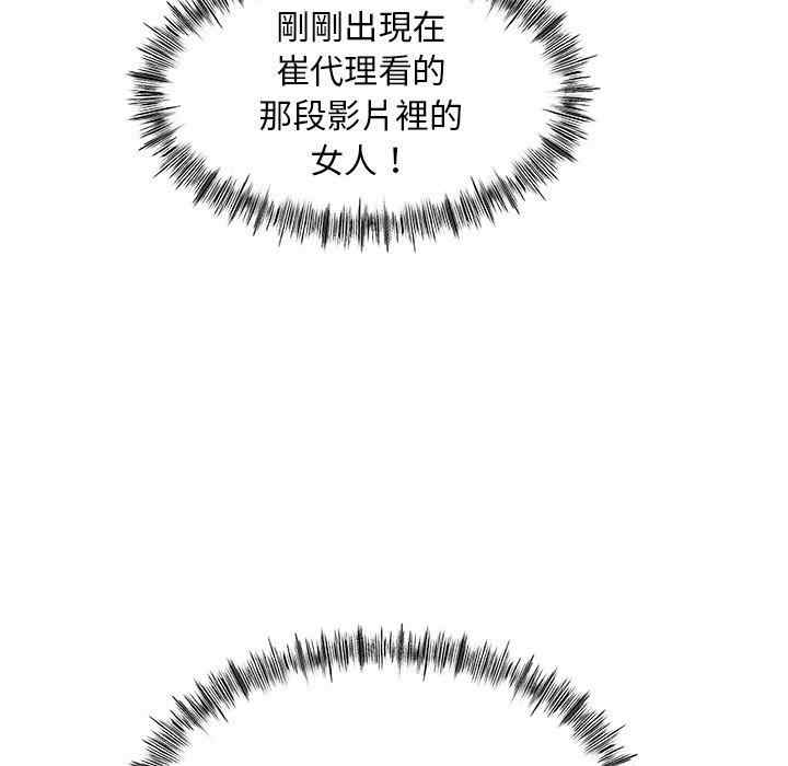 第51张