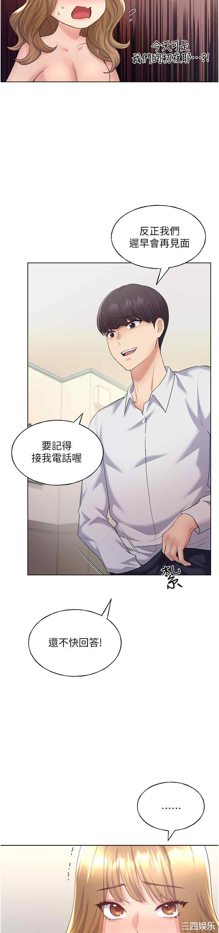 第25张