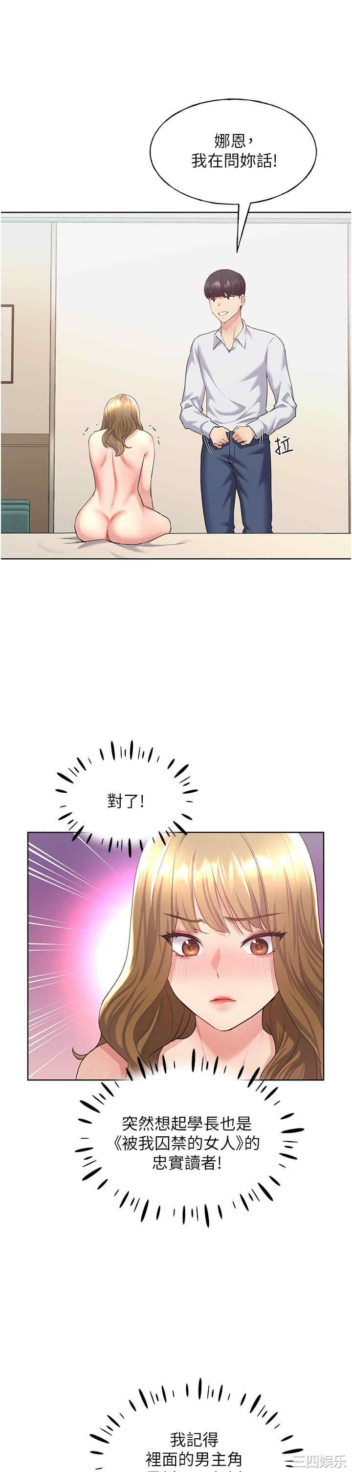 第27张