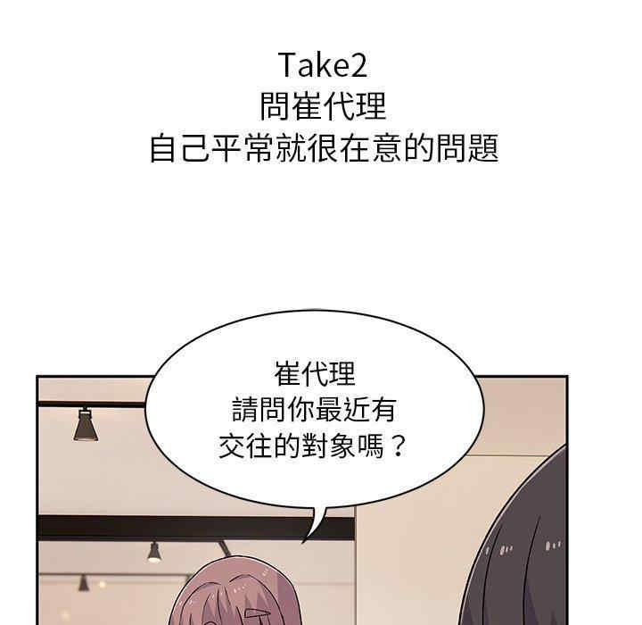 第75张