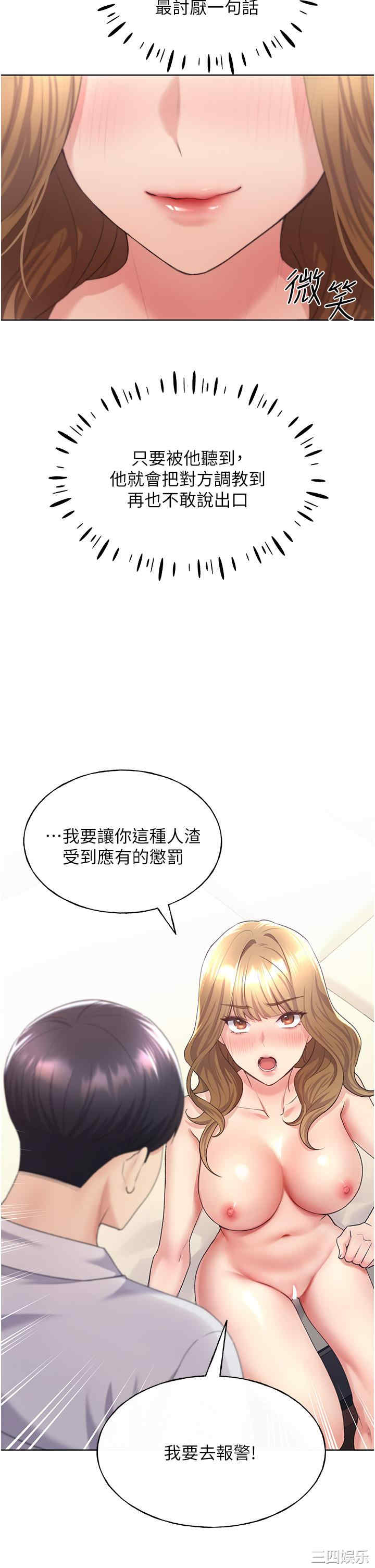 第28张