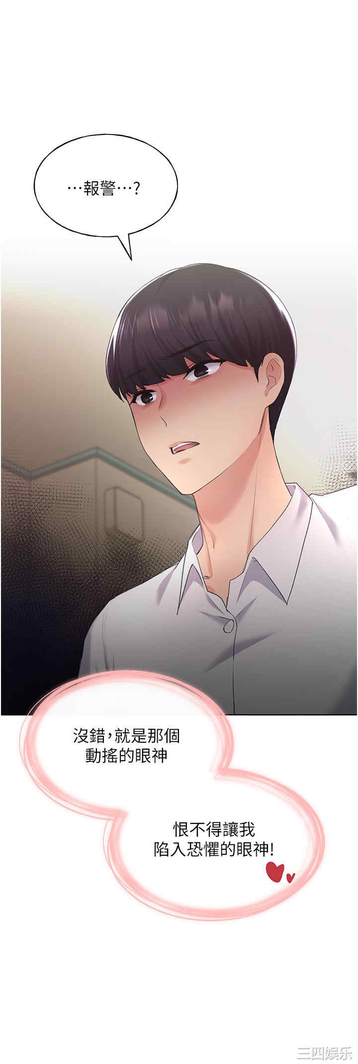 第29张