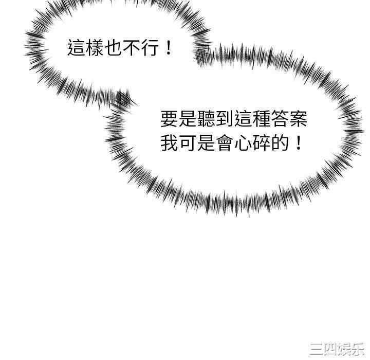 第80张
