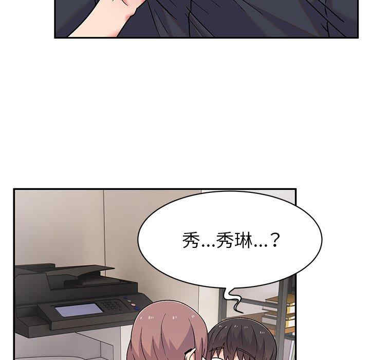 第84张