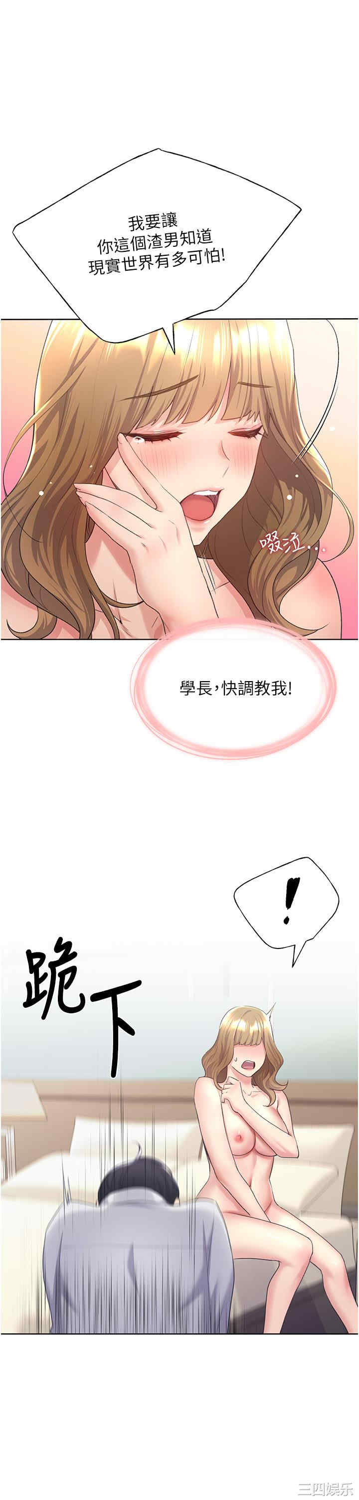 第30张