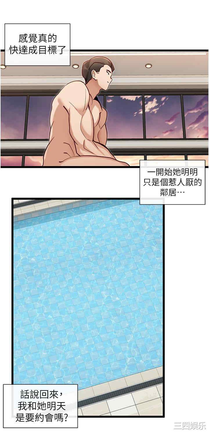 第25张