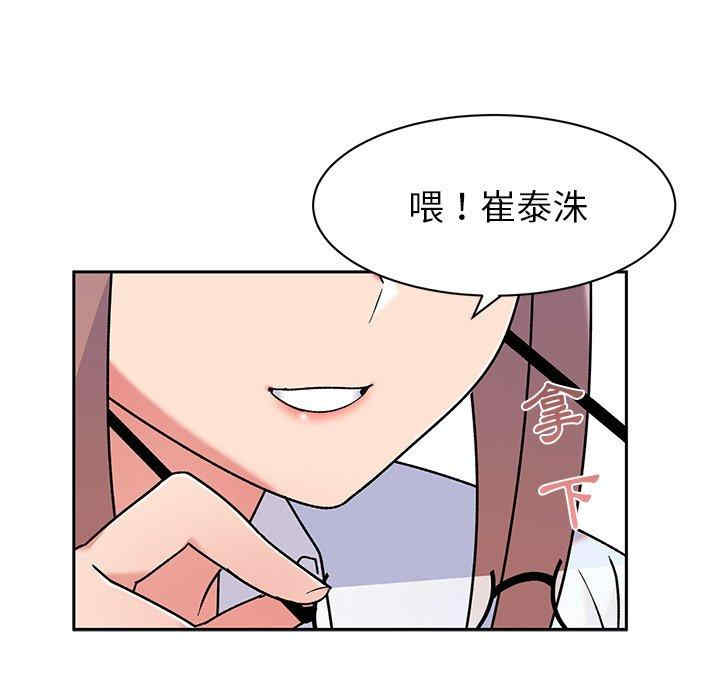 第88张