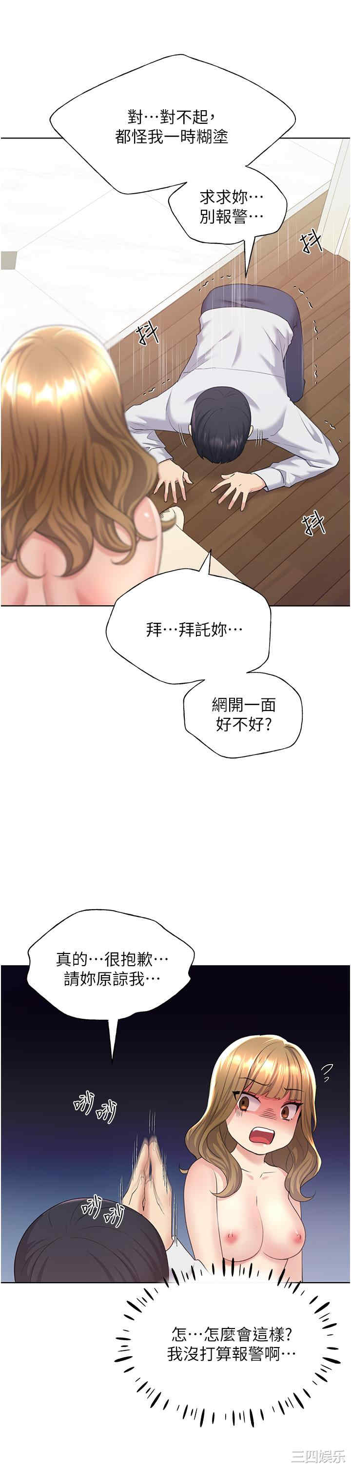 第31张