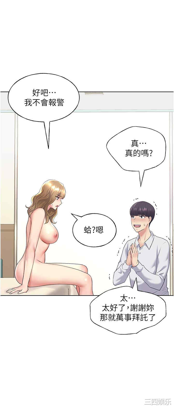 第32张