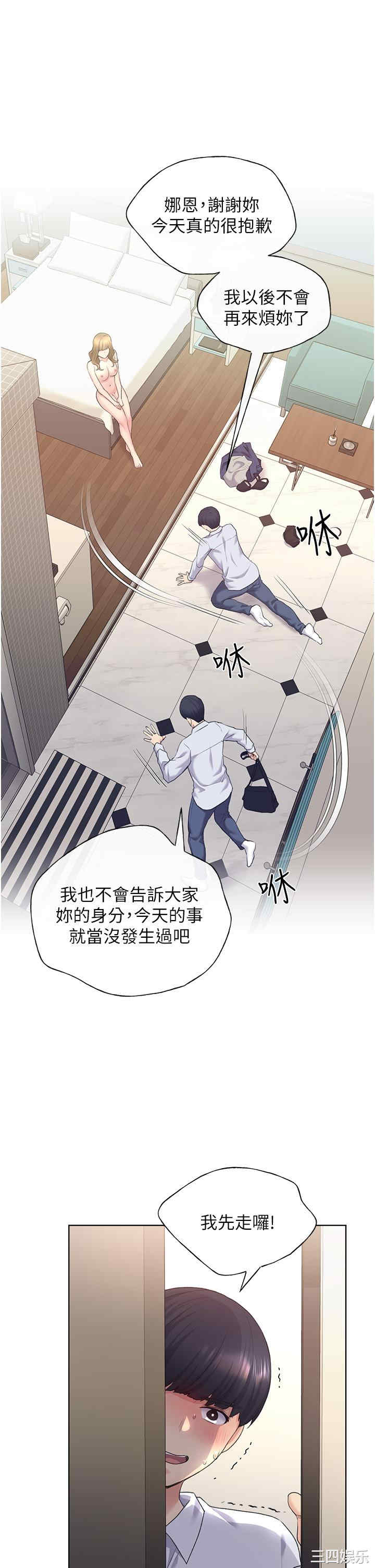 第33张