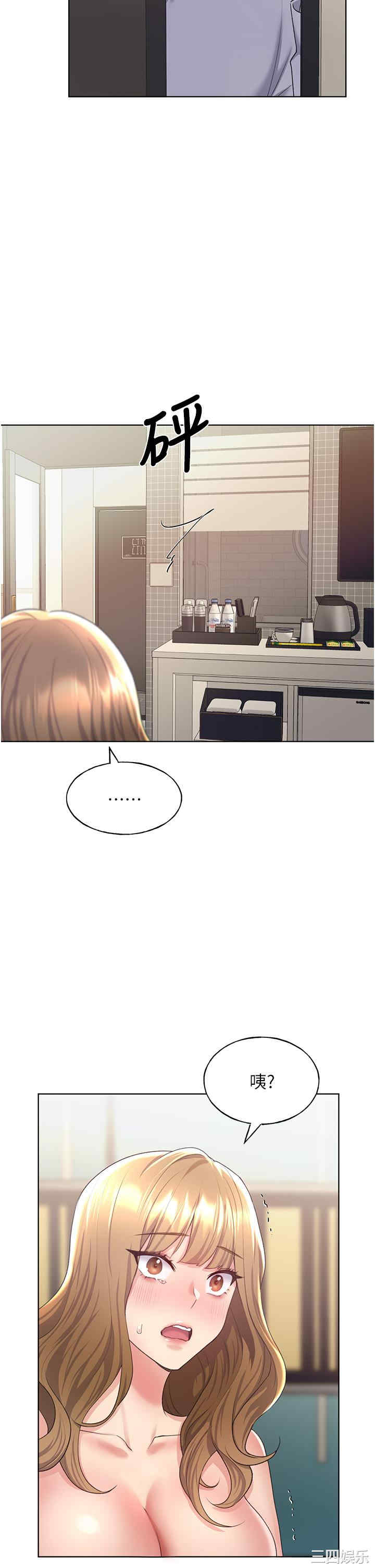第34张