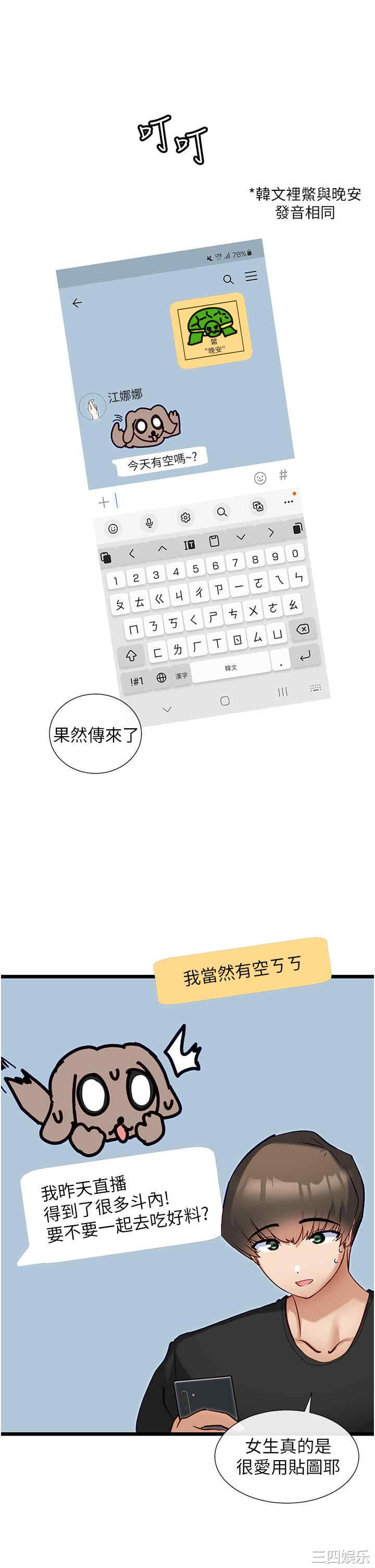 第29张