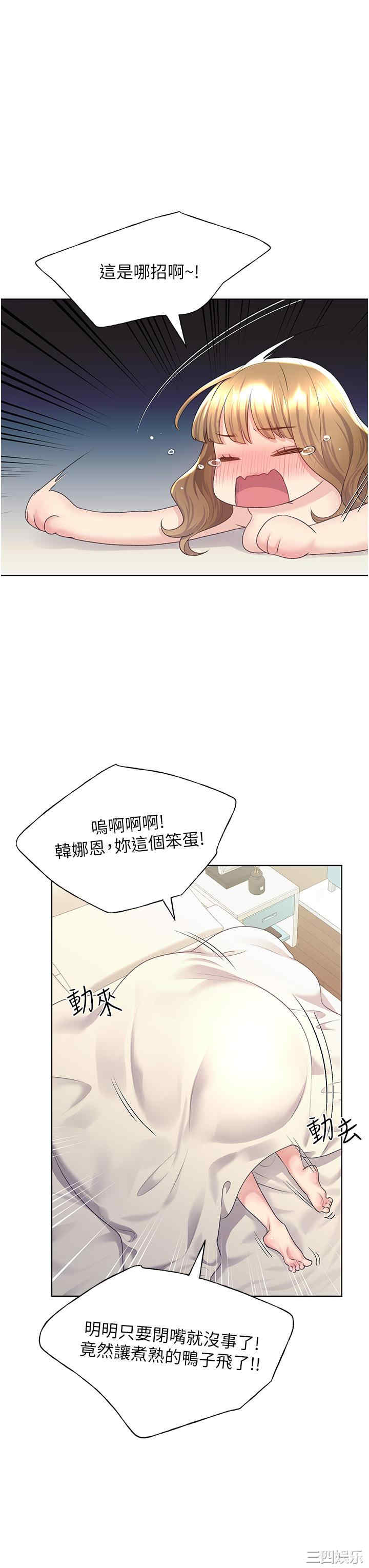 第35张