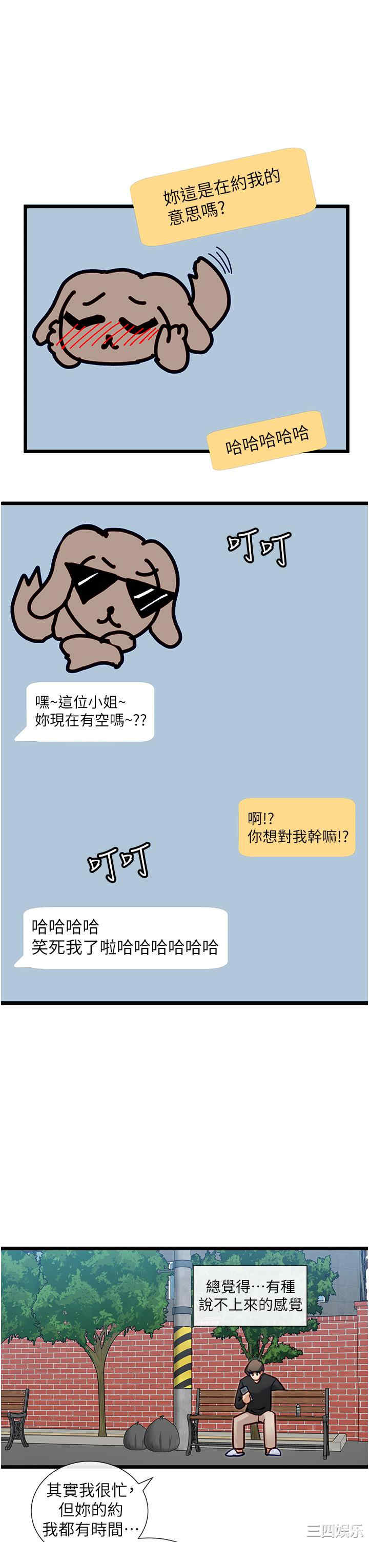 第30张