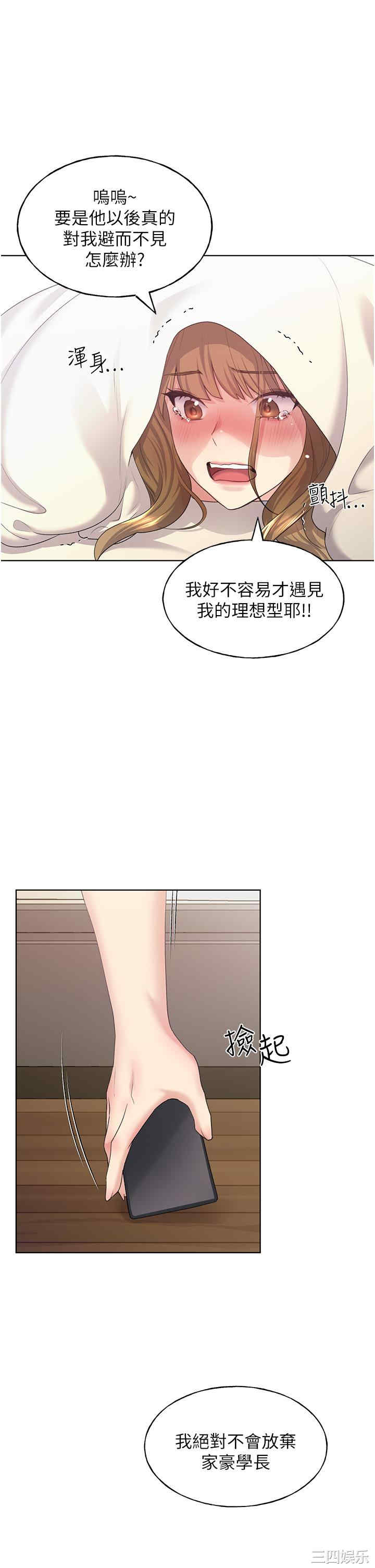 第37张