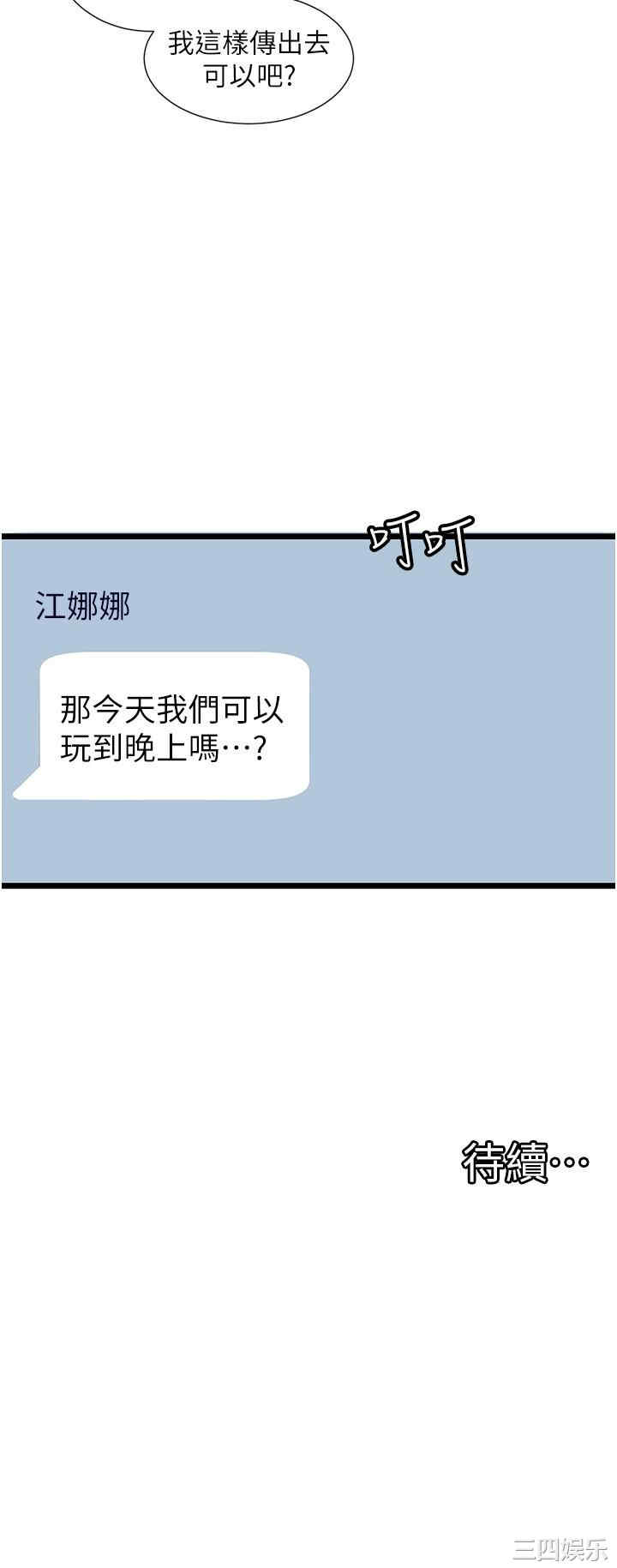 第31张