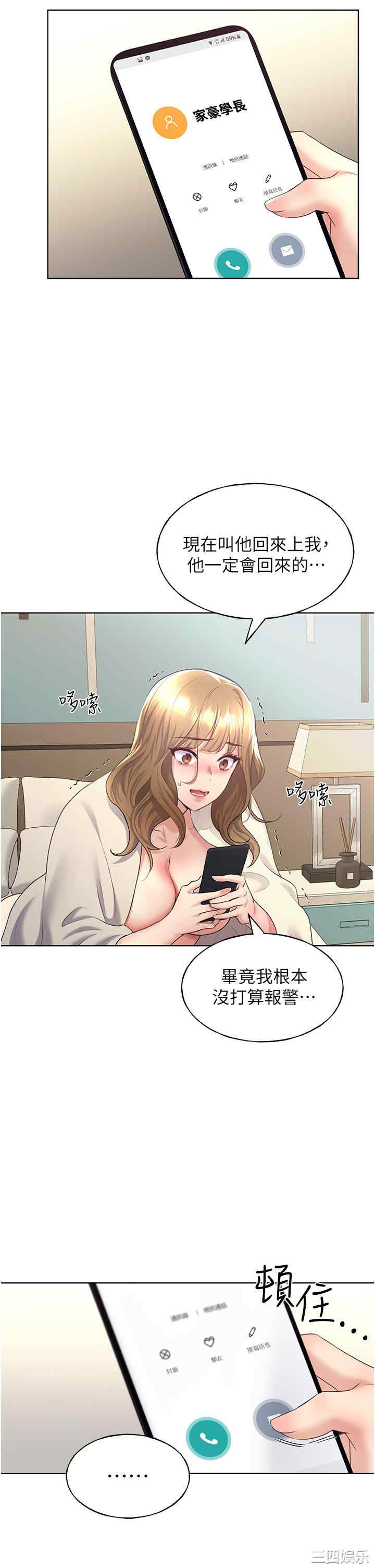 第38张