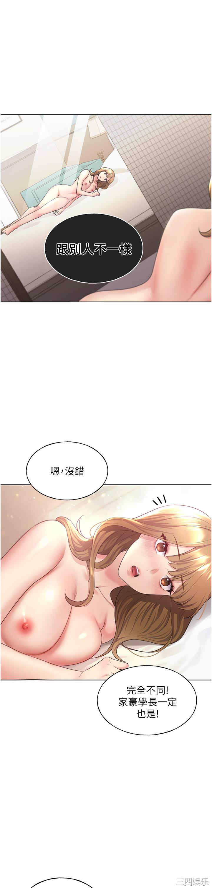 第41张