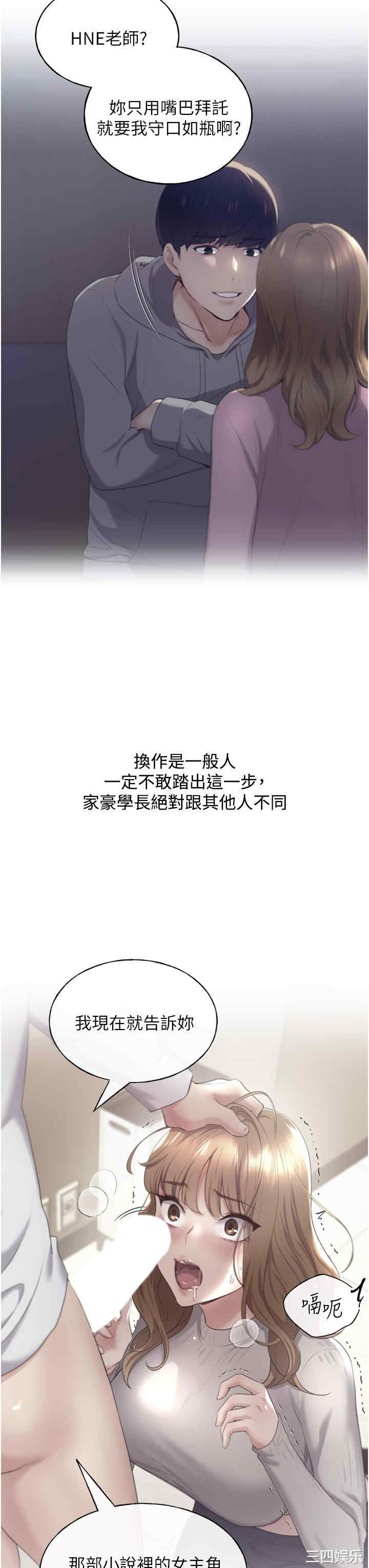 第42张