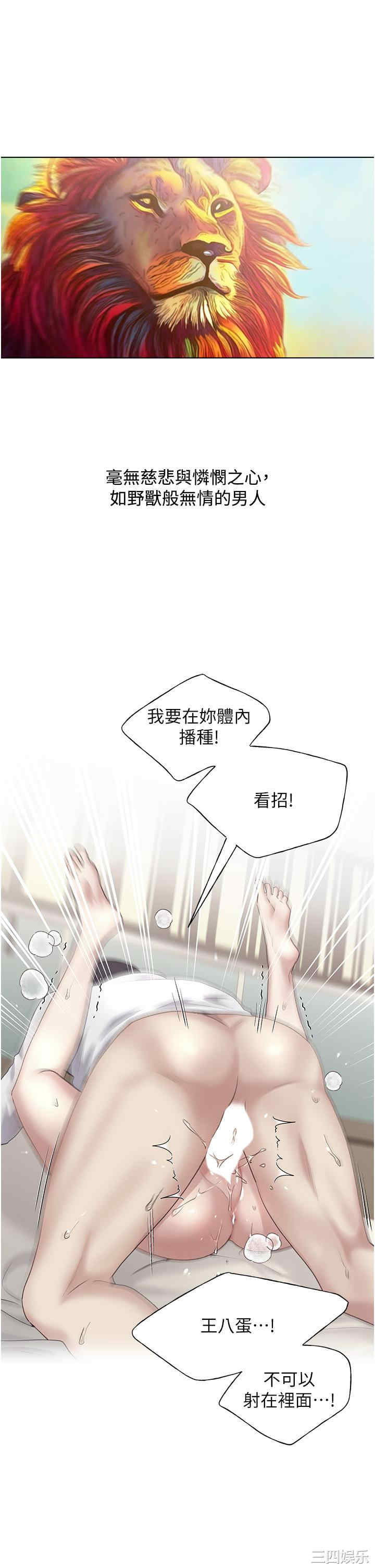 第44张