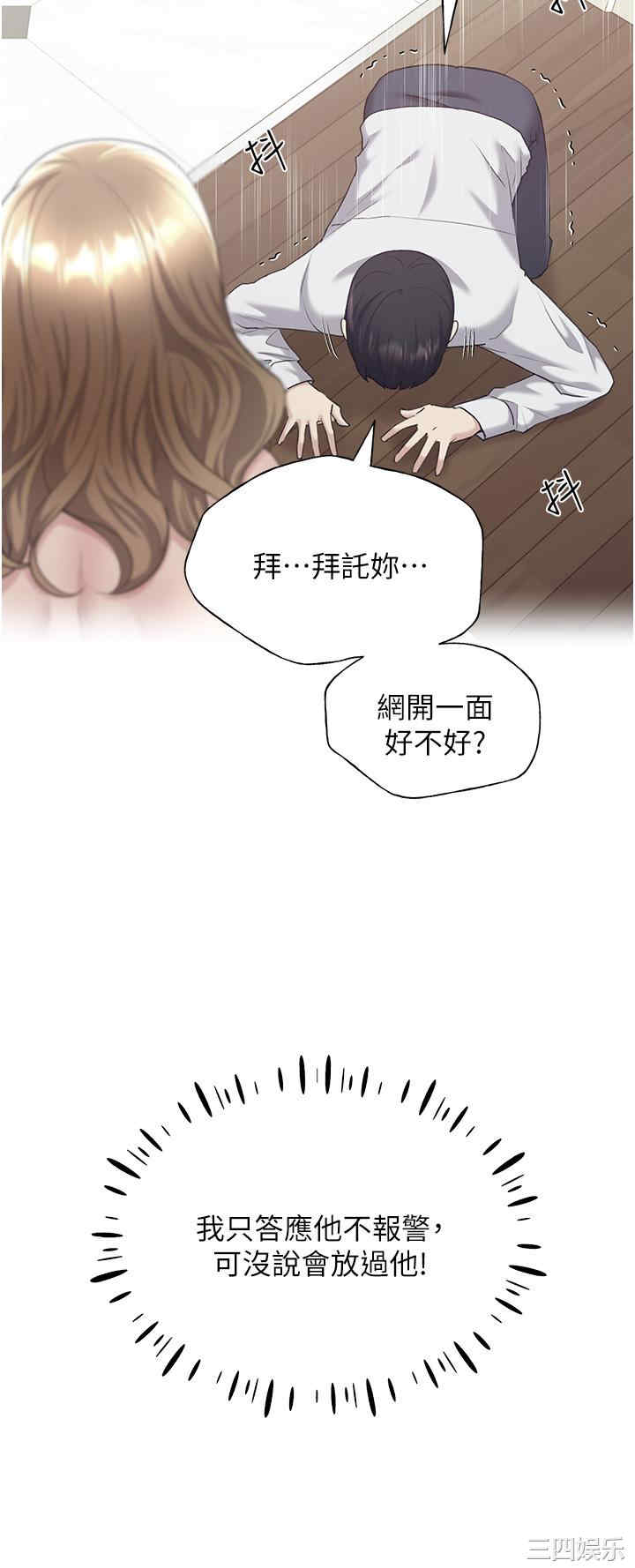 第46张