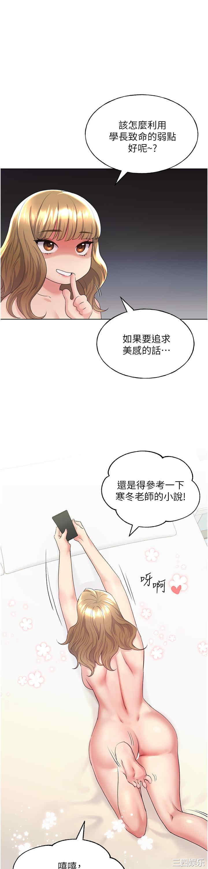 第47张