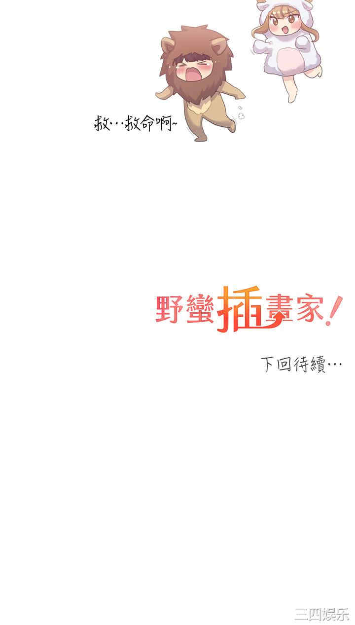 第49张