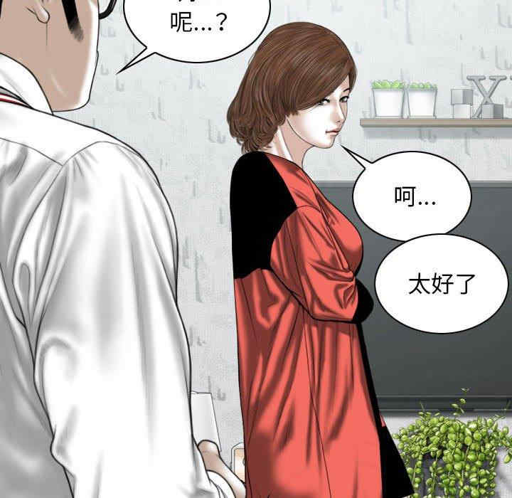 第46张