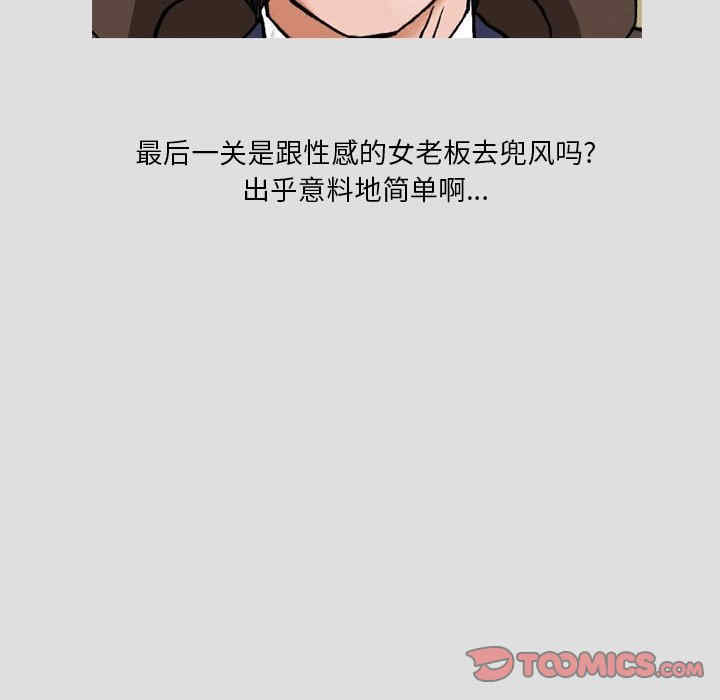 第21张