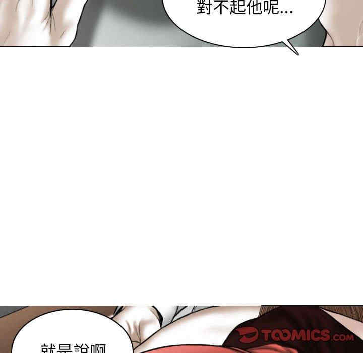 第66张