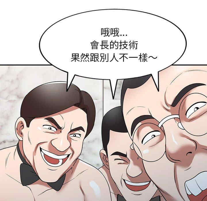 第87张