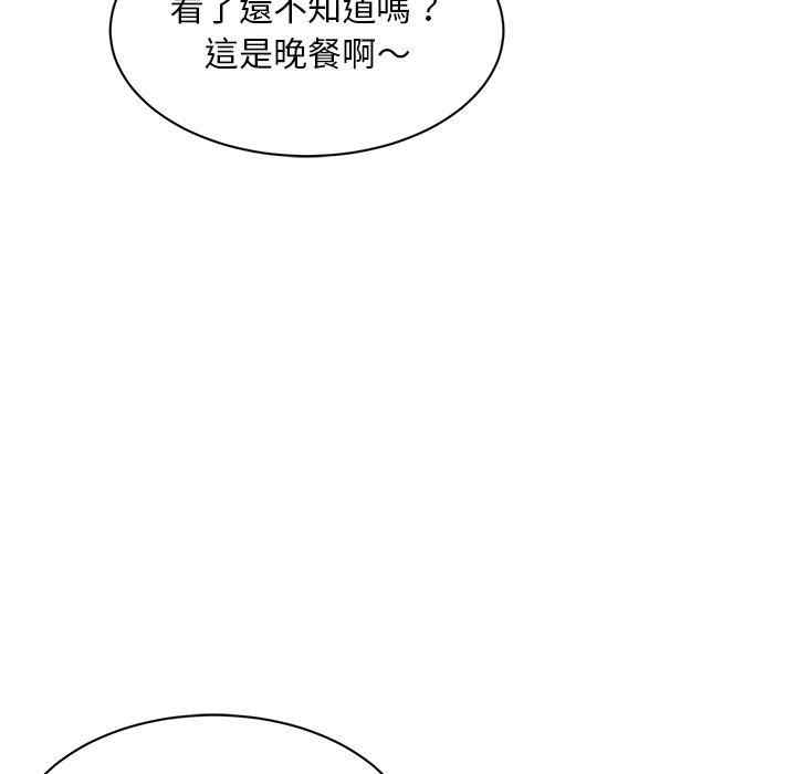 第49张