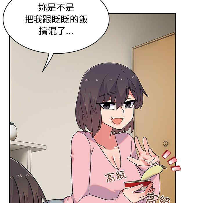 第52张