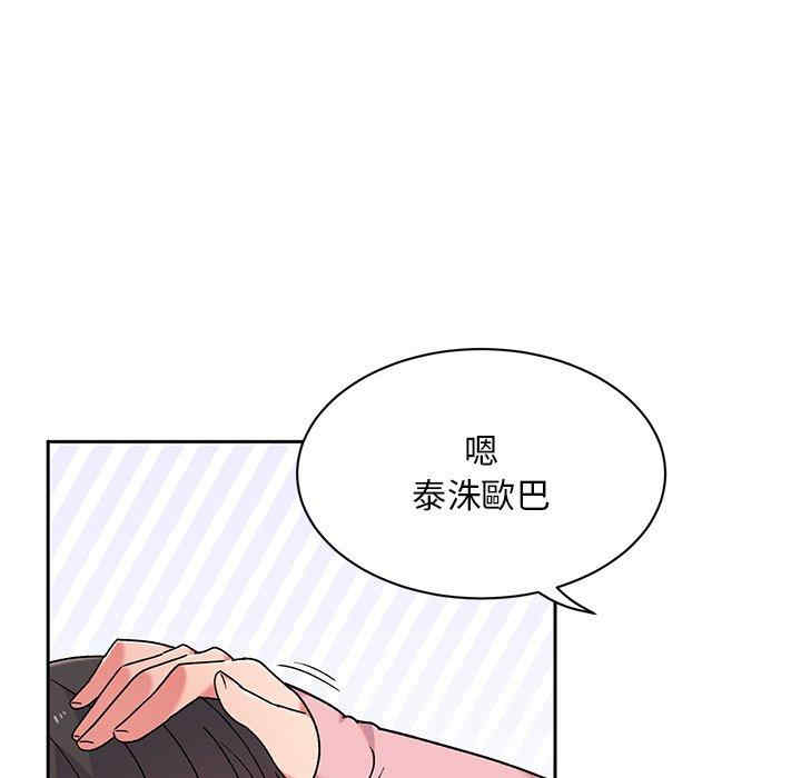 第69张