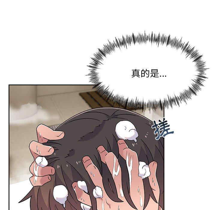 第85张