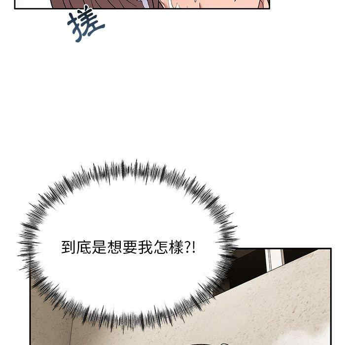 第87张