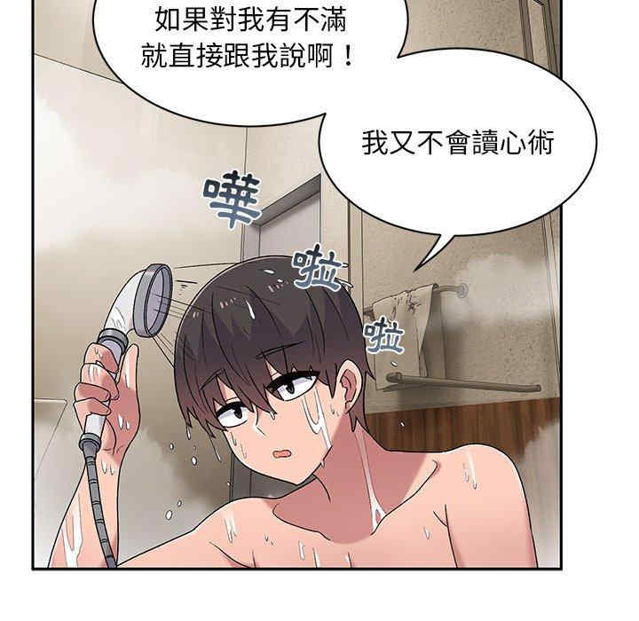 第98张