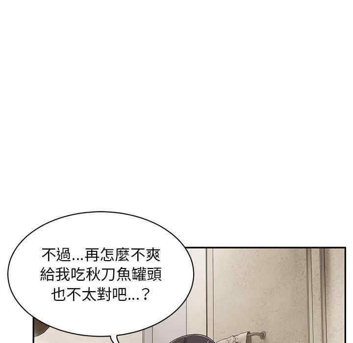 第99张