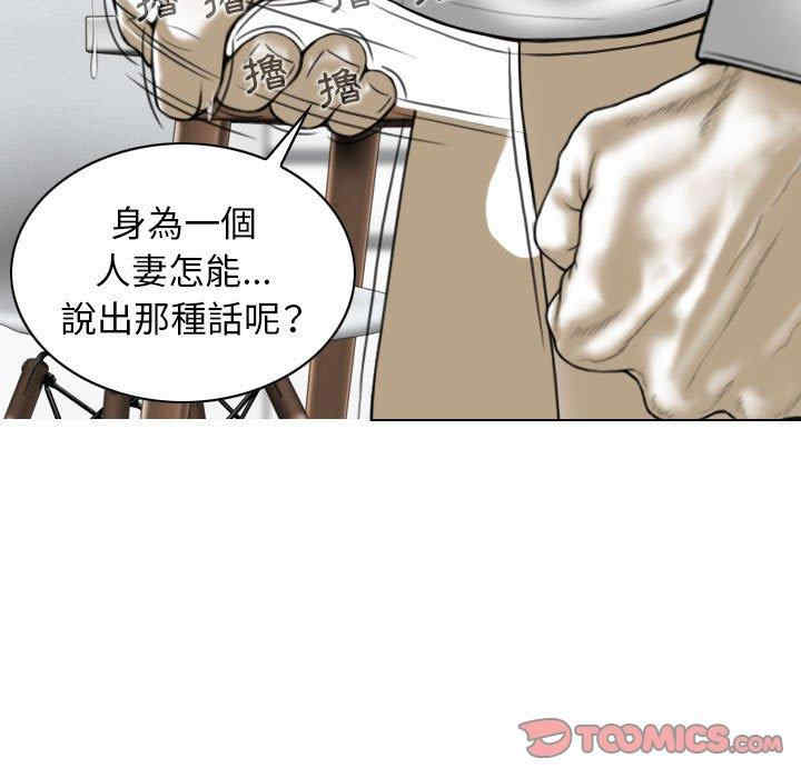 第18张