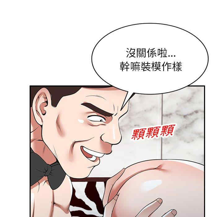 第51张