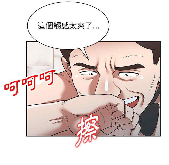 第70张